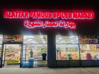 ethic grocery shop el - 1