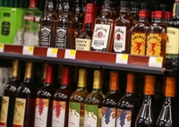 established liquor store south - 1