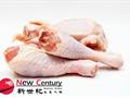 Poultry -- Burwood -- #5088435 For Sale
