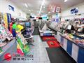 Newsagency Lotto -- Hawthorn -- # For Sale