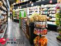 Asian Grocery -- Hallam -- #6186232 For Sale