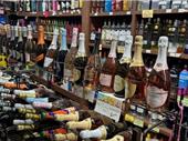 great liquor store
