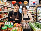 asian market with low