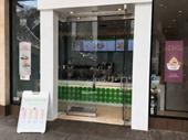 high-volume pinkberry san diego